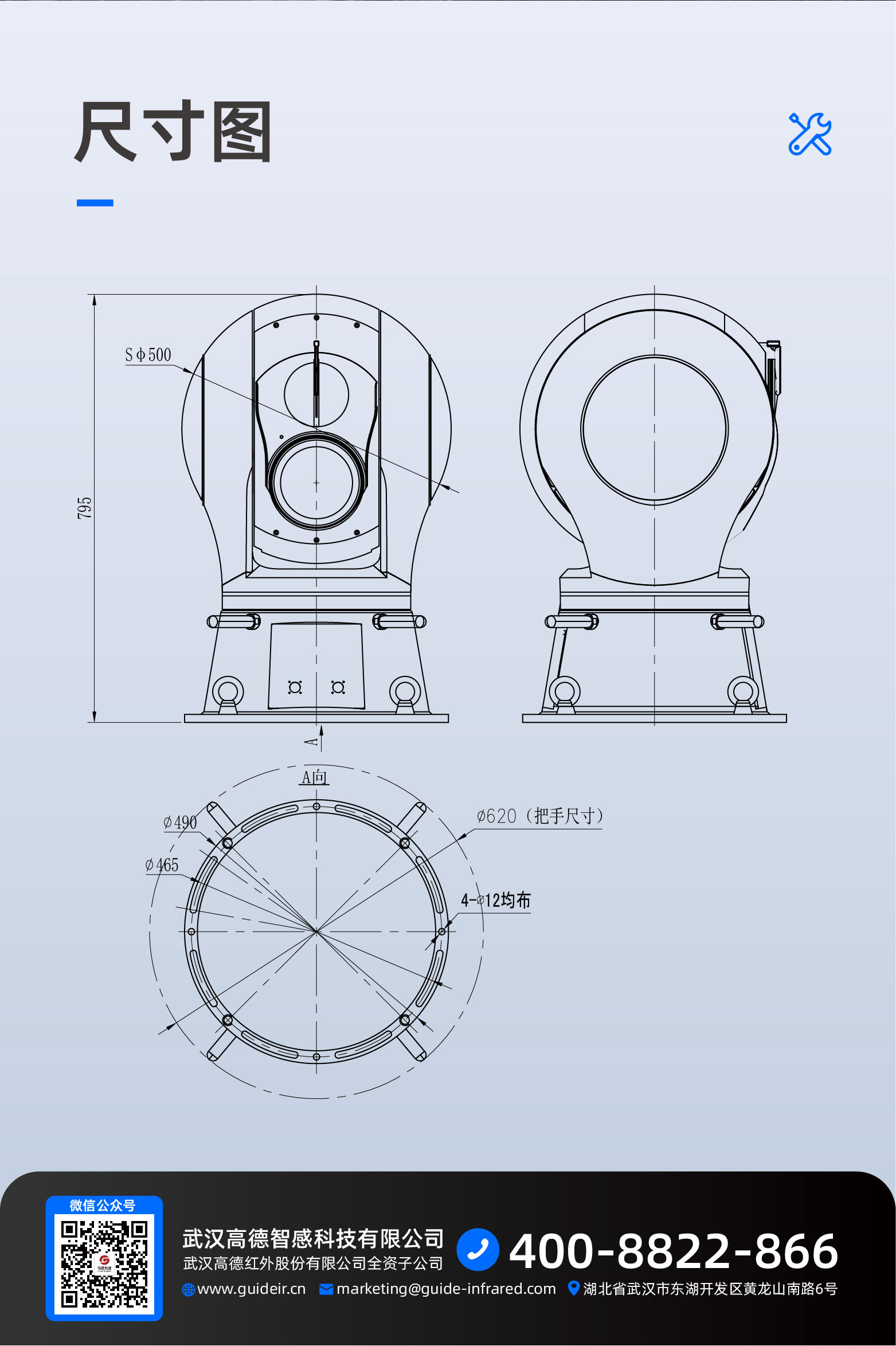 观测型双目重型球台详情页_画板-1_09.jpg