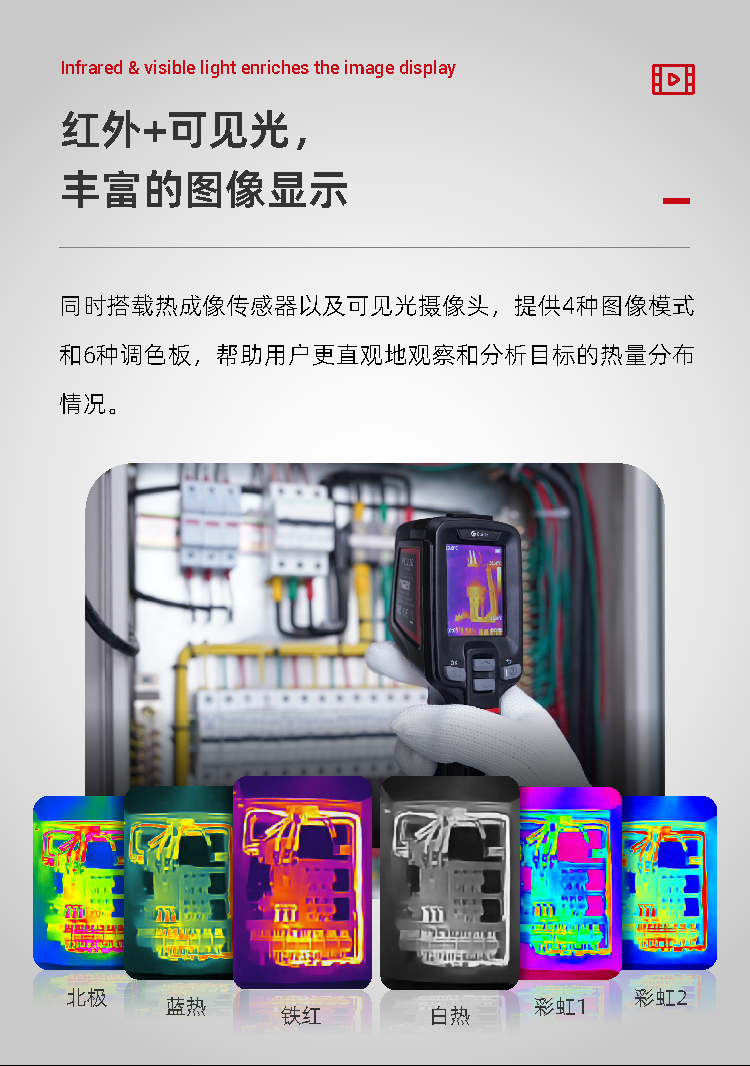 PC-Lite系列-详情页-2_06.jpg